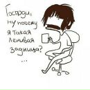 Фотография Бордо Полины