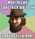 Іван Якімець фотография #16 (источник - https://vk.com/id136527672)