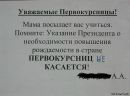 Оля Стрілецька фотография #40 (источник - https://vk.com/id96762930)