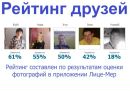Надія Вовк фотография #42 (источник - https://vk.com/id22554885)