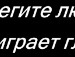 Артем Лісовий фотография #25 (источник - https://vk.com/id154065551)