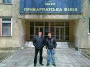 Степан Мінчак фотография #7 (источник - https://vk.com/id139999485)