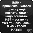 Андрій Матвійчук фотография #31 (источник - https://vk.com/id102549561)