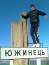 Іван Нацюк фотография #1