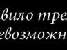 Ігор Корабель фотография #21 (источник - https://vk.com/id165882526)