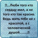 Юліанна Дмитрух фотография #1