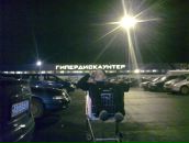 Фотография  