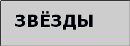 Діма Гоч фотография #29 (источник - https://vk.com/id101386976)