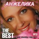 Фотография Ютт Анжелики