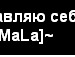 Андріан Ухов фотография #16 (источник - https://vk.com/id80877726)