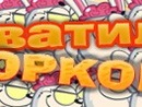Андрий Левчук фотография #43 (источник - https://vk.com/id151753922)