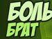 Андрій Юрченко фотография #1