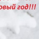 Нюта Юрків фотография #7 (источник - https://vk.com/id155900620)