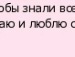 Толік Баранець фотография #28 (источник - https://vk.com/id151085855)