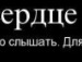 Оксана Чурак фотография #35 (источник - https://vk.com/id80648011)