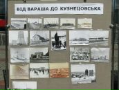 Наталія Кошка фотография #9 (источник - https://vk.com/id55018463)