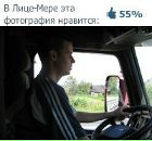 Фотография Копейкина Константина