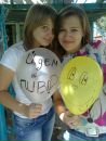 Оля Собків фотография #22 (источник - https://vk.com/id43232277)