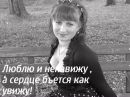 Неоніла Кулик фотография #9 (источник - https://vk.com/id135668322)