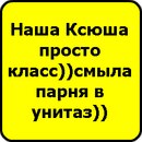 Крістінка Мандарінка фотография #15 (источник - https://vk.com/id161606956)
