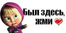 Марічка Сакатюк фотография #1