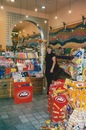 Віра Остапчук фотография #10 (источник - https://vk.com/id152838704)