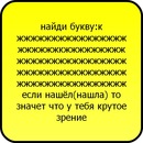 Илья Дмитриев фотография #30 (источник - https://vk.com/id138564337)