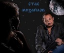 Сергій Білоочко фотография #30 (источник - https://vk.com/id73729441)