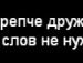 Міша Котлярчик фотография #14 (источник - https://vk.com/id136505840)