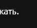 Кіріл Пшенишнюк фотография #20 (источник - https://vk.com/id119610710)