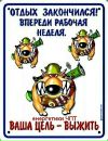 Саня Бублій фотография #46 (источник - https://vk.com/id83971884)