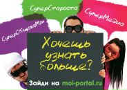 Фотография Широковой Ирины