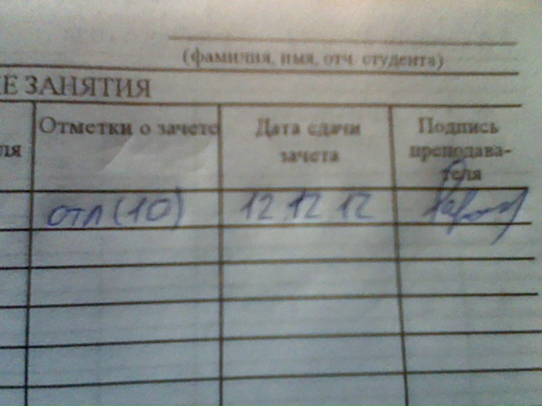 Игорь Степаненко фотография #41