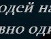 Крістіна Шкробанець фотография #28 (источник - https://vk.com/id139514501)
