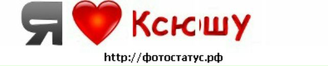 Іван Чирик фотография #46 (источник - https://vk.com/id38930392)