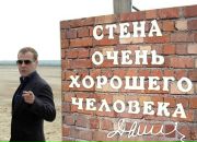 Дмитрий Бабенко фотография #41 (источник - https://vk.com/id1377561)