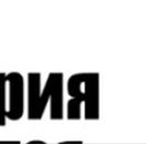 Ніна Куницька фотография #11 (источник - https://vk.com/id51778031)