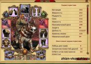 Валік Кошелюк фотография #15 (источник - https://vk.com/id110088395)