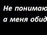 Кристіна Жуківська фотография #33 (источник - https://vk.com/id161252462)