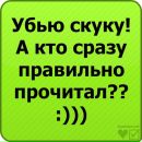 Максим Логінський фотография #44 (источник - https://vk.com/id20566617)