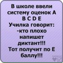 Андрій Грабас фотография #22 (источник - https://vk.com/id24226419)
