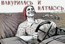Фотография Закоры Виктора
