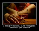 Саша Овсянніков фотография #21 (источник - https://vk.com/id151643350)