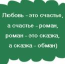 Іра Соломко фотография #42 (источник - https://vk.com/id167121258)