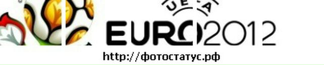 Русин Мілан фотография #17 (источник - https://vk.com/id94605377)