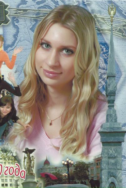 №9, Светлана Макаренко, Магнитогорск №9, Светлана Макаренко, Магнитогорск