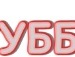 Руслан Анатій фотография #8 (источник - https://vk.com/id134975133)