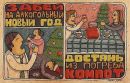 Фотография Илья Измайлов