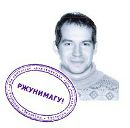 Фотография Андреева Григория