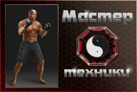 Діма Марчук фотография #1